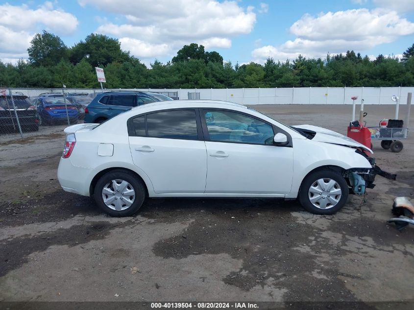 2012 Nissan Sentra 2.0 VIN: 3N1AB6AP0CL664239 Lot: 40139504