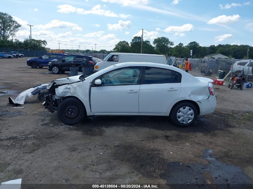 2012 Nissan Sentra 2.0 VIN: 3N1AB6AP0CL664239 Lot: 40139504