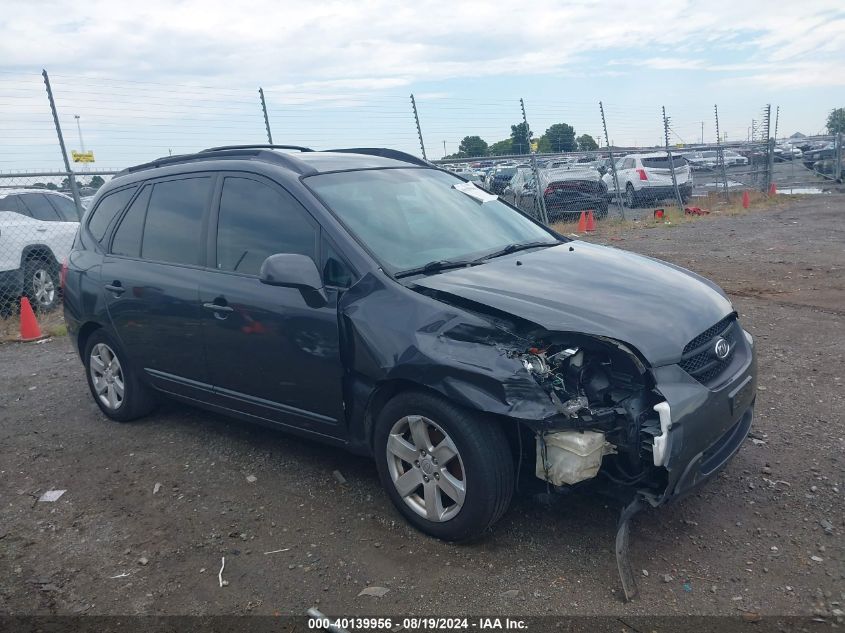 2007 Kia Rondo Lx VIN: KNAFG525577086996 Lot: 40139956