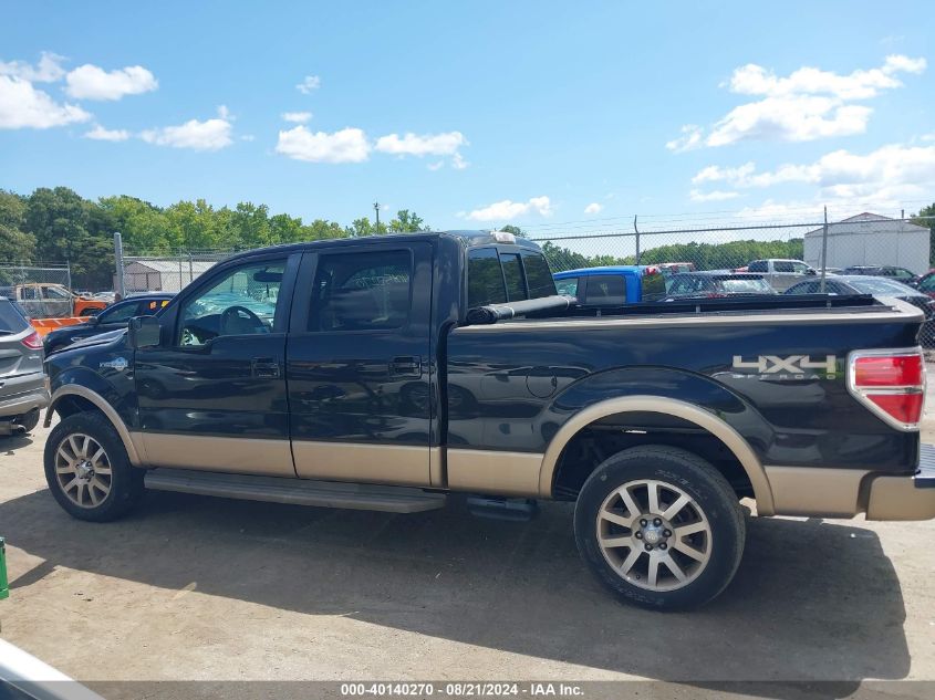 2014 Ford F-150 Supercrew VIN: 1FTFW1EF7EKE87897 Lot: 40140270