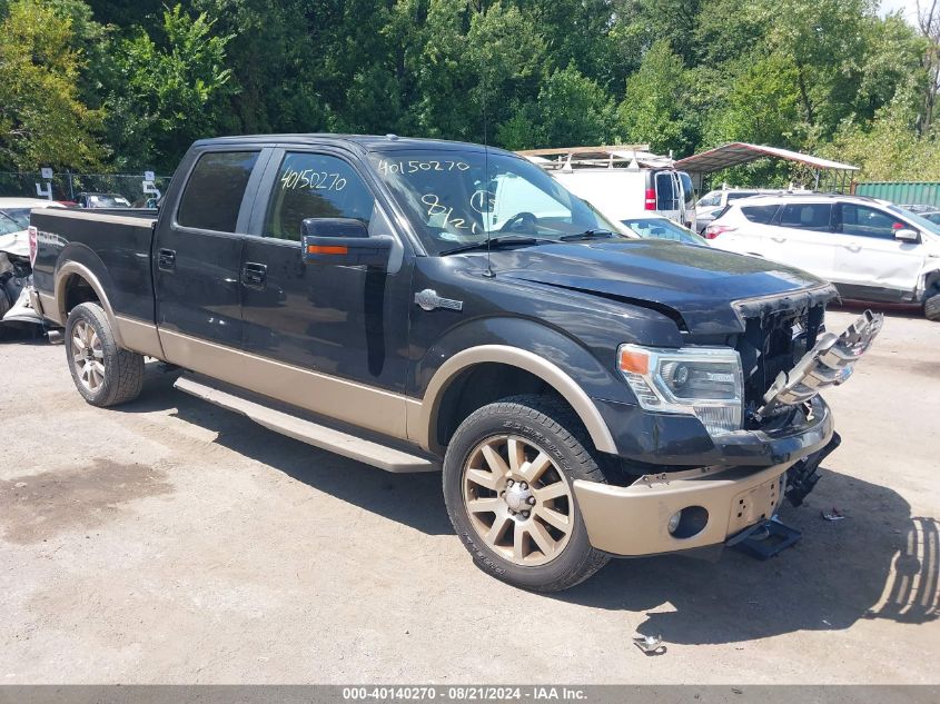 2014 Ford F-150 Supercrew VIN: 1FTFW1EF7EKE87897 Lot: 40140270