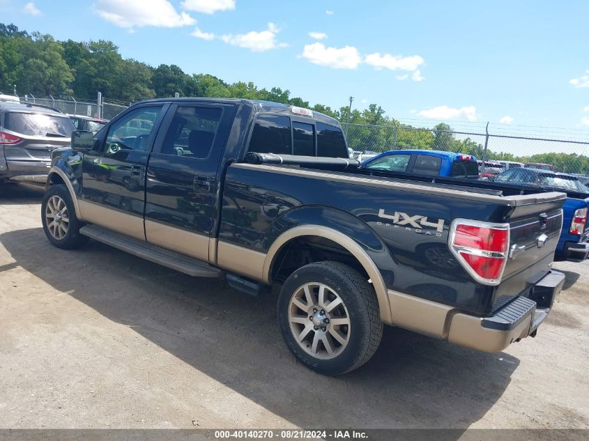 2014 Ford F-150 Supercrew VIN: 1FTFW1EF7EKE87897 Lot: 40140270