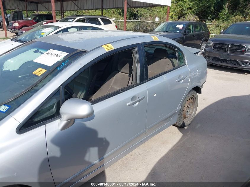 2007 Honda Civic Lx VIN: 1HGFA16577L051652 Lot: 40140301