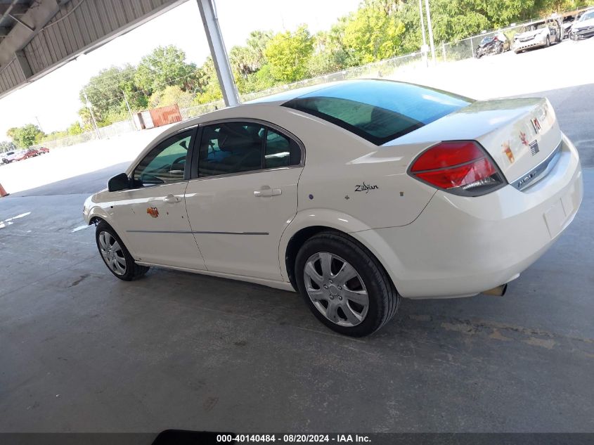 2008 Saturn Aura Xe VIN: 1G8ZS57B78F239568 Lot: 40140484