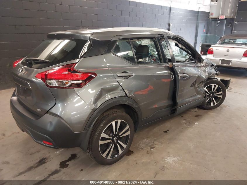 2019 Nissan Kicks Sv VIN: 3N1CP5CU7KL472001 Lot: 40140588