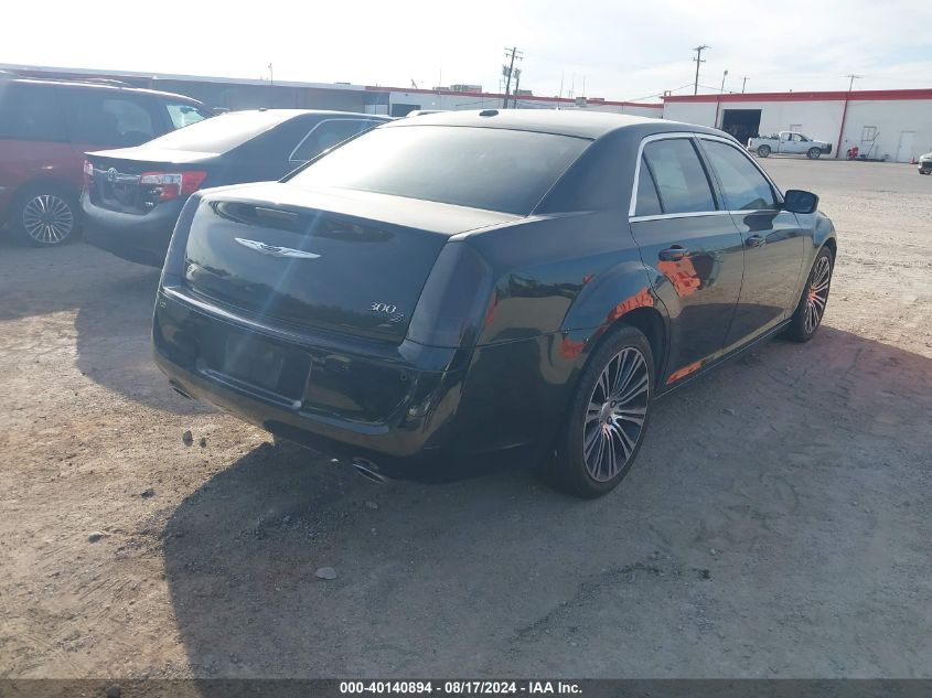 2C3CCABG8CH229082 2012 Chrysler 300 S V6