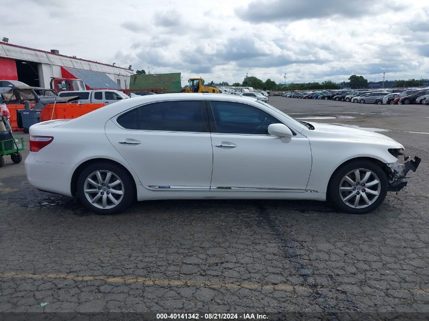 2008 Lexus Ls 600H VIN: JTHDU46F585005331 Lot: 40141342