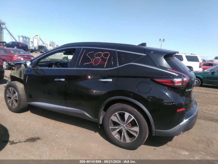 2020 Nissan Murano Sv VIN: 5N1AZ2BS0LN141223 Lot: 40141589