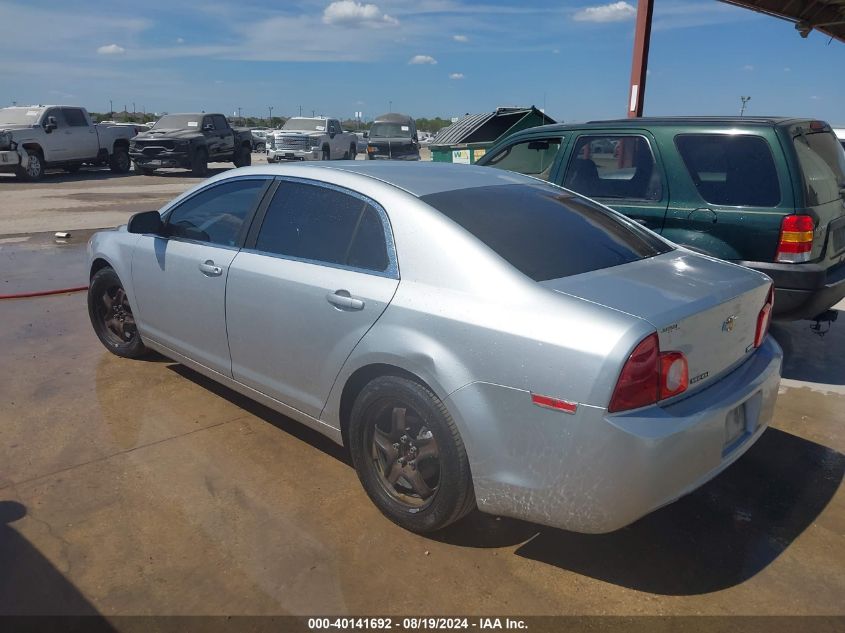 1G1ZA5EU6BF349380 2011 Chevrolet Malibu Ls