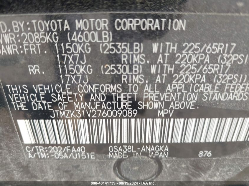 2007 Toyota Rav4 Limited V6 VIN: JTMZK31V276009089 Lot: 40141739