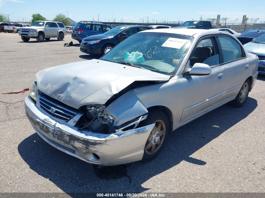 2002 Kia Spectra Ls VIN: KNAFB121025201495 Lot: 40141746