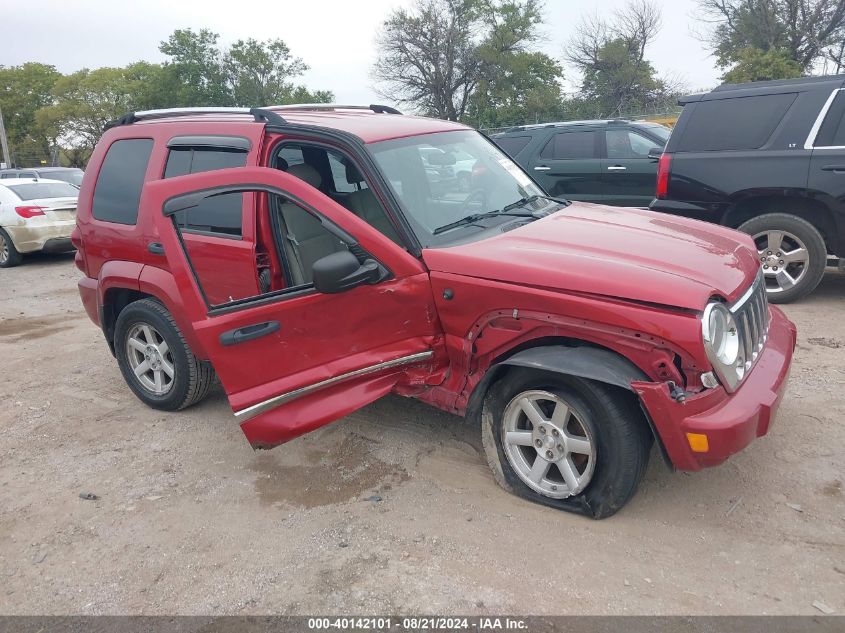 2005 Jeep Liberty Limited VIN: 1J4GL58K45W724040 Lot: 40142101