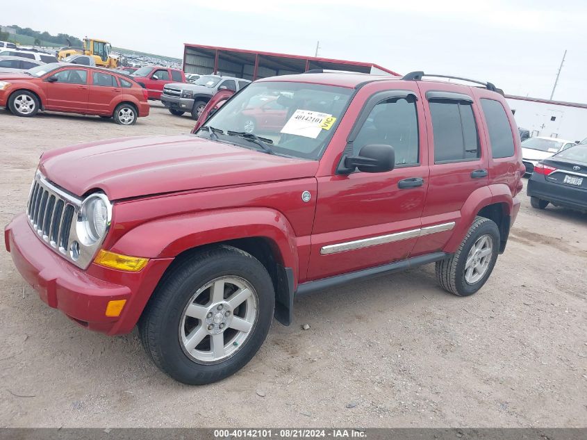 2005 Jeep Liberty Limited VIN: 1J4GL58K45W724040 Lot: 40142101