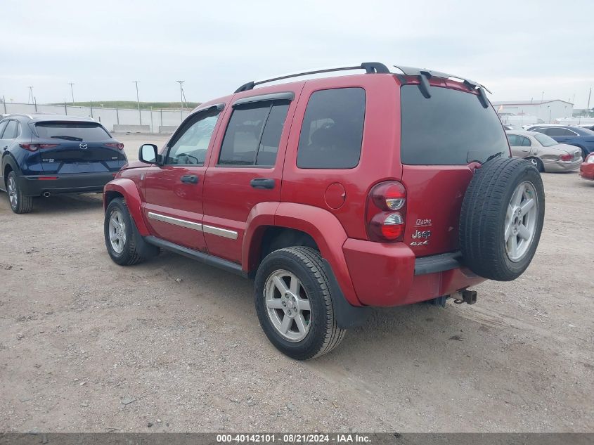 2005 Jeep Liberty Limited VIN: 1J4GL58K45W724040 Lot: 40142101