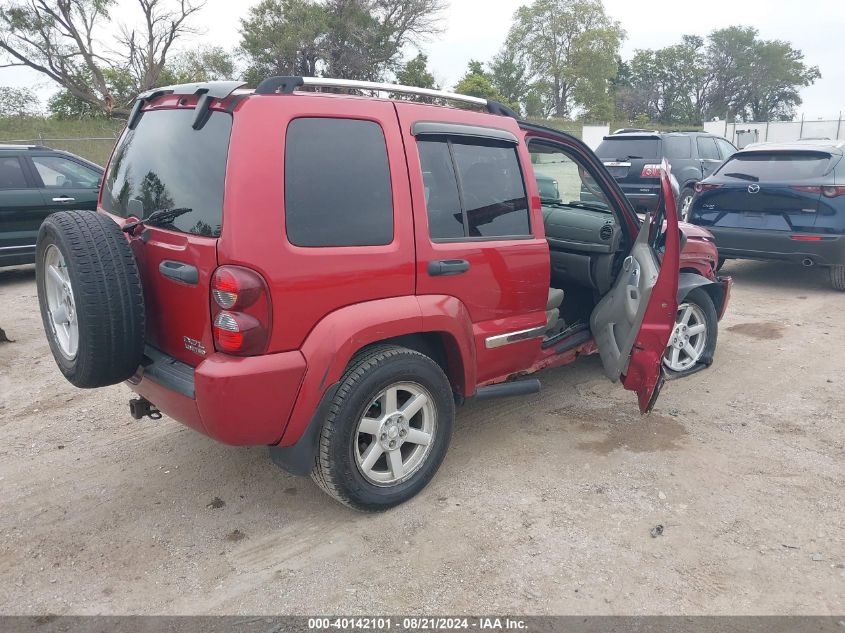 2005 Jeep Liberty Limited VIN: 1J4GL58K45W724040 Lot: 40142101