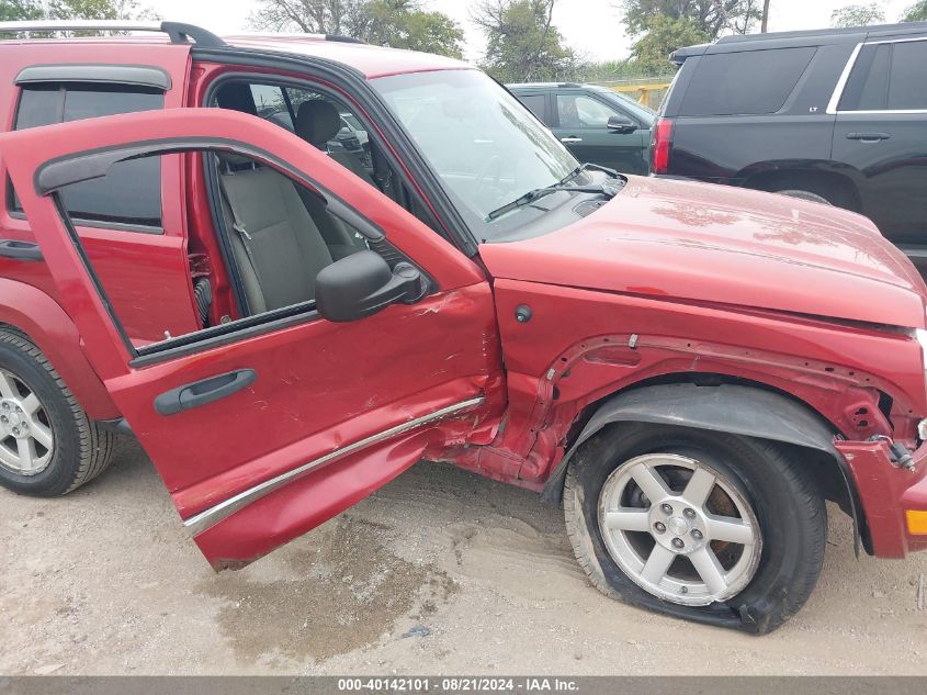 2005 Jeep Liberty Limited VIN: 1J4GL58K45W724040 Lot: 40142101