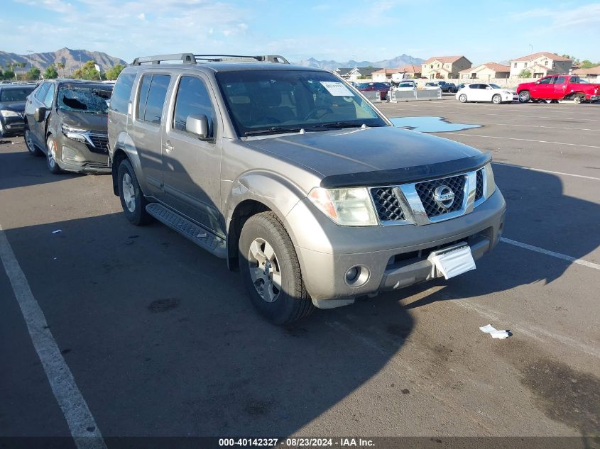 05N1AR18U55C77900 2005 Nissan Pathfinder Le/Se/Xe