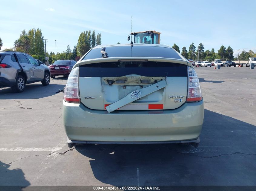 2007 Toyota Prius VIN: JTDKB20U277654291 Lot: 40142451