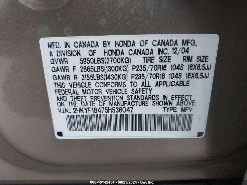 2005 Honda Pilot Ex VIN: 2HKYF18475H536047 Lot: 40142454