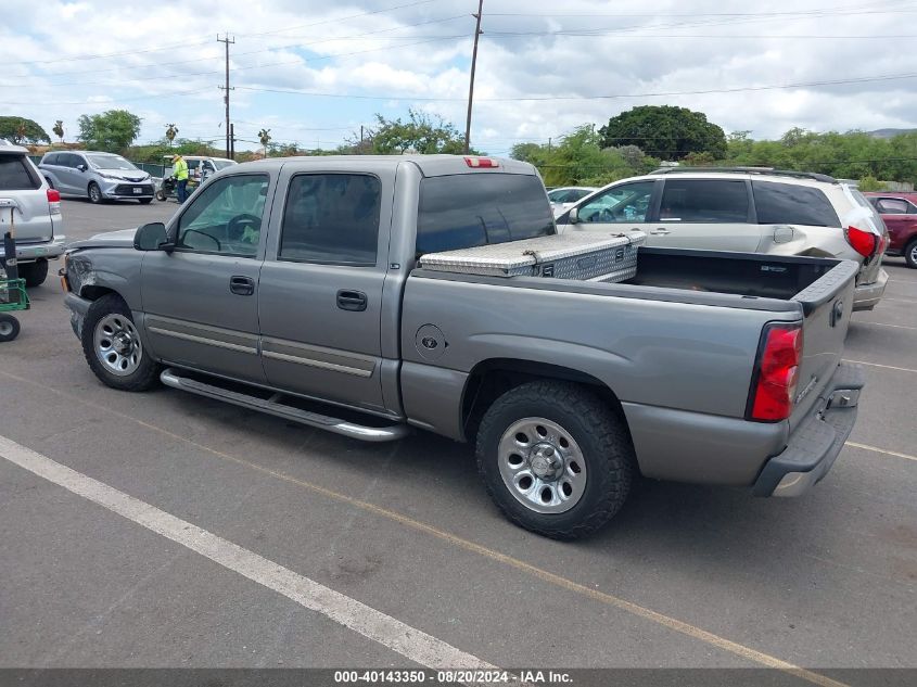 2006 Chevrolet Silverado C1500 VIN: 2GCEC13V561219818 Lot: 40143350