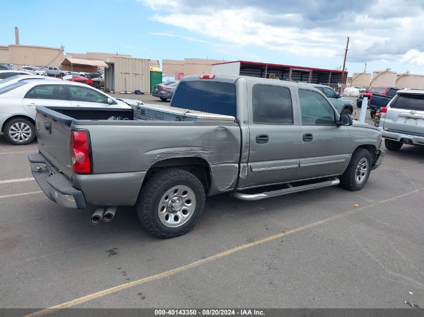 2006 Chevrolet Silverado C1500 VIN: 2GCEC13V561219818 Lot: 40143350