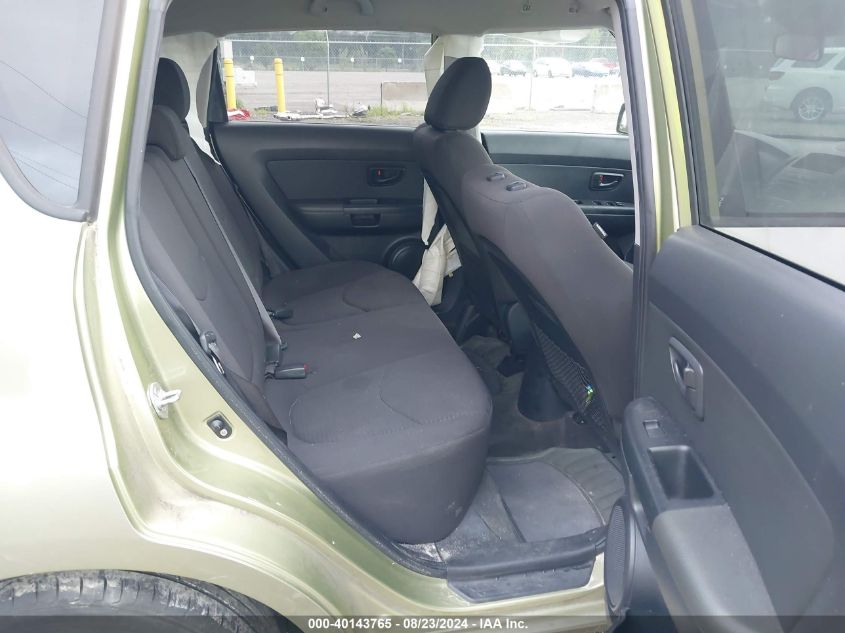 2012 Kia Soul VIN: KNDJT2A55C7405395 Lot: 40143765