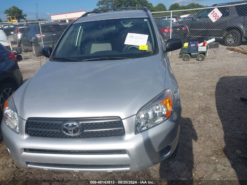 2007 Toyota Rav4 VIN: JTMZD33V076028361 Lot: 40143813