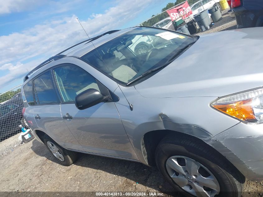 2007 Toyota Rav4 VIN: JTMZD33V076028361 Lot: 40143813