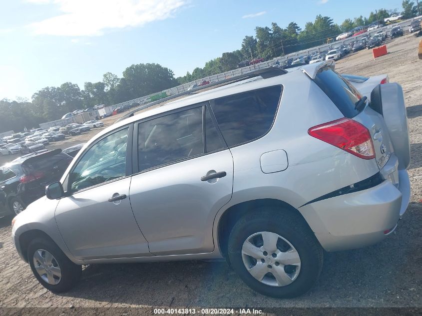 2007 Toyota Rav4 VIN: JTMZD33V076028361 Lot: 40143813