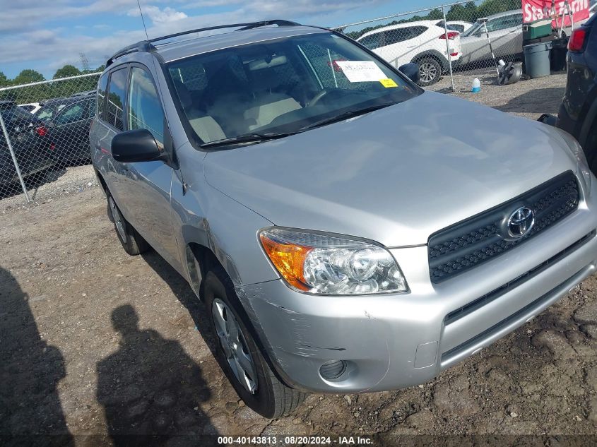 2007 Toyota Rav4 VIN: JTMZD33V076028361 Lot: 40143813