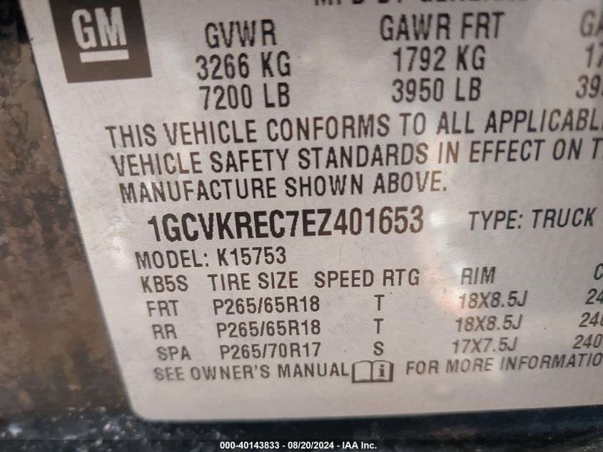 1GCVKREC7EZ401653 2014 Chevrolet Silverado K1500 Lt