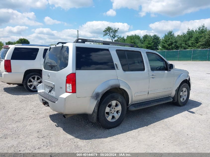 2007 Nissan Pathfinder Se VIN: 5N1AR18W57C641562 Lot: 40144079