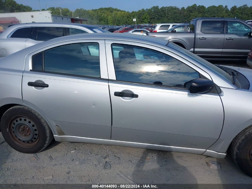 2007 Mitsubishi Galant De VIN: 4A3AB26F47E025290 Lot: 40144093