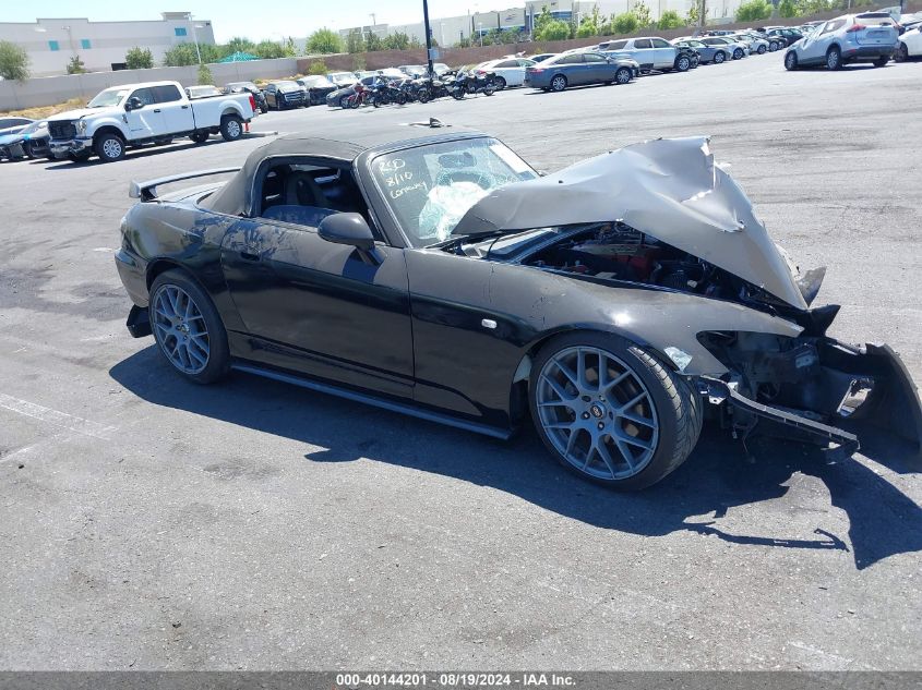 2005 Honda S2000 VIN: JHMAP21445S007315 Lot: 40144201