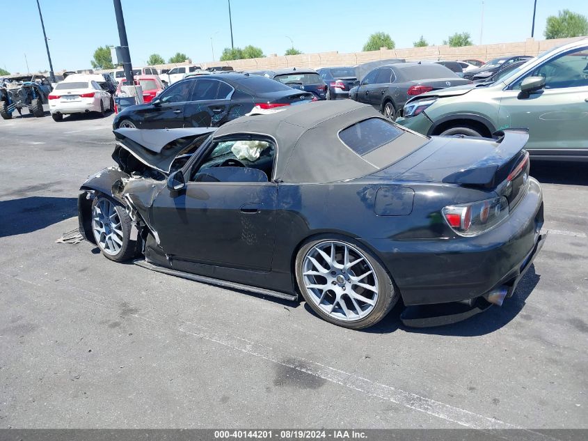 2005 Honda S2000 VIN: JHMAP21445S007315 Lot: 40144201