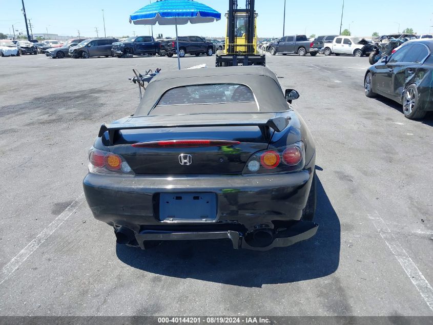 2005 Honda S2000 VIN: JHMAP21445S007315 Lot: 40144201