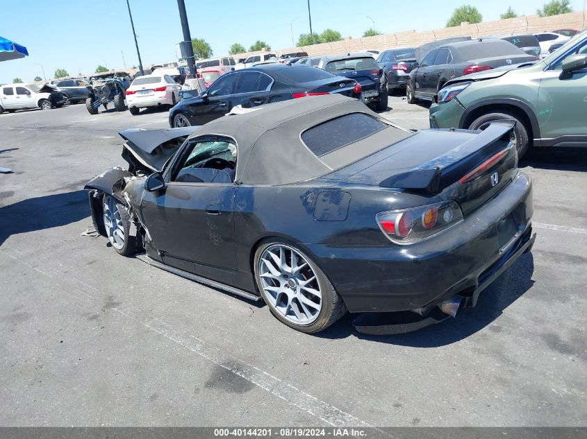 2005 Honda S2000 VIN: JHMAP21445S007315 Lot: 40144201