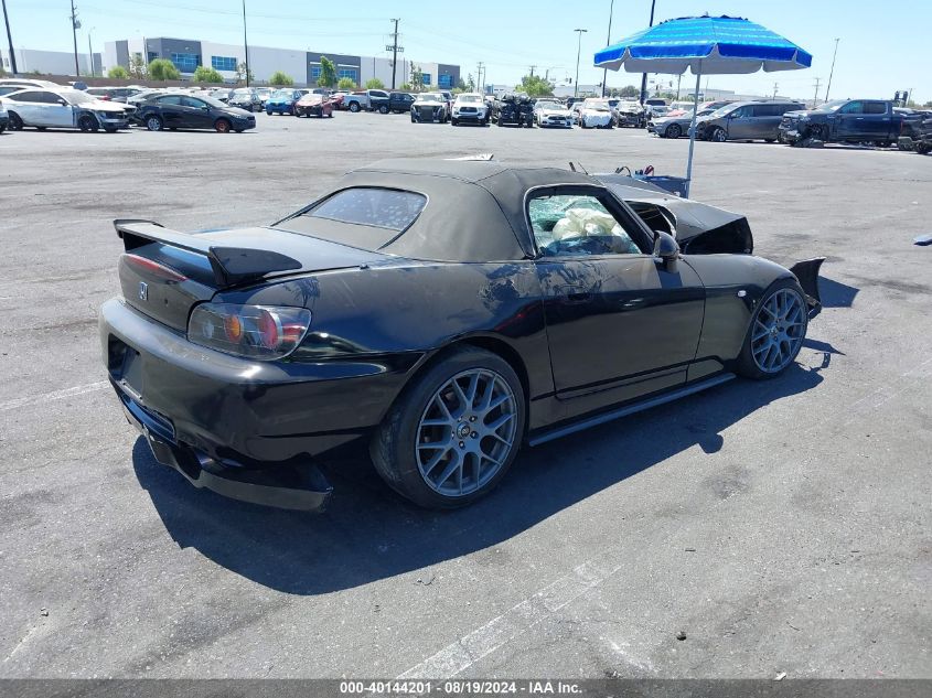 2005 Honda S2000 VIN: JHMAP21445S007315 Lot: 40144201