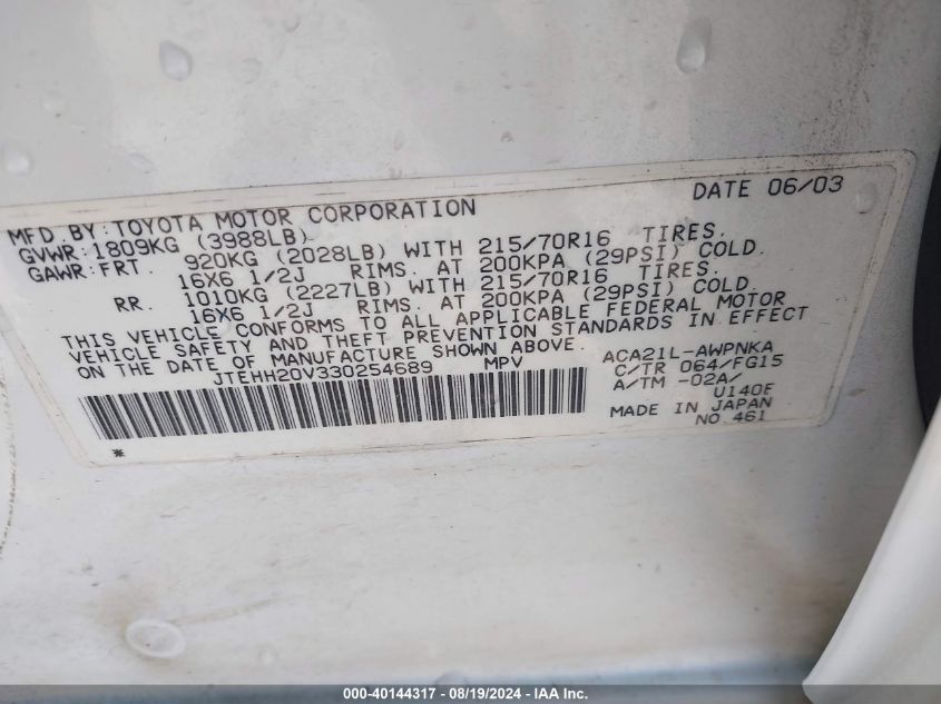 2003 Toyota Rav4 VIN: JTEHH20V330254689 Lot: 40144317