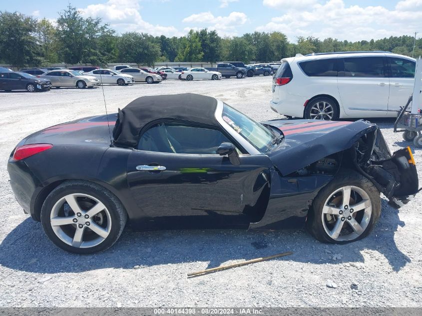 2007 Pontiac Solstice VIN: 1G2MB35B57Y108170 Lot: 40144398