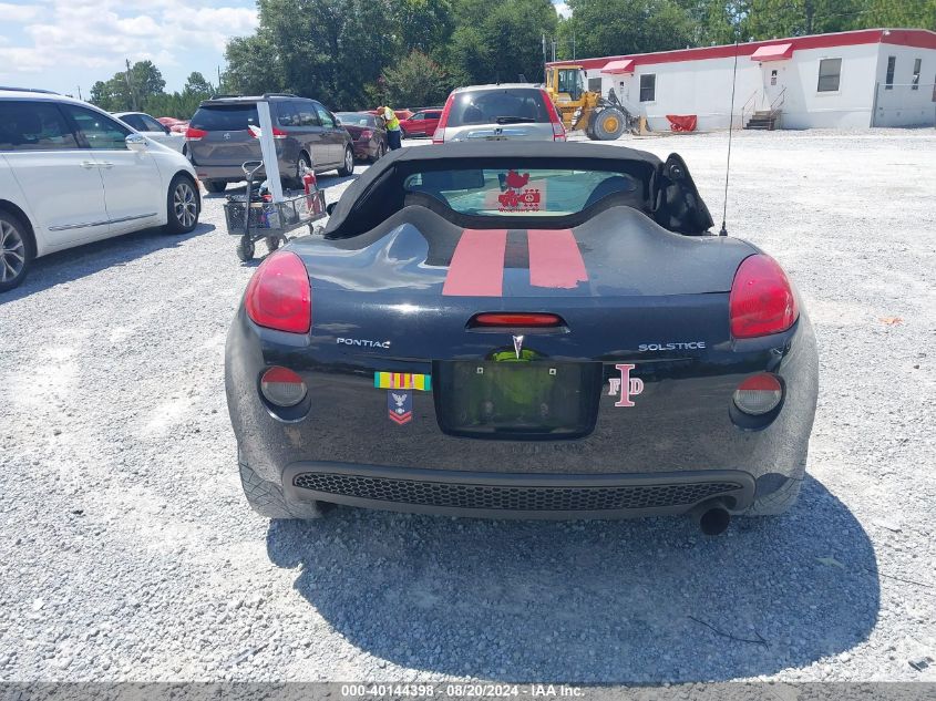 2007 Pontiac Solstice VIN: 1G2MB35B57Y108170 Lot: 40144398