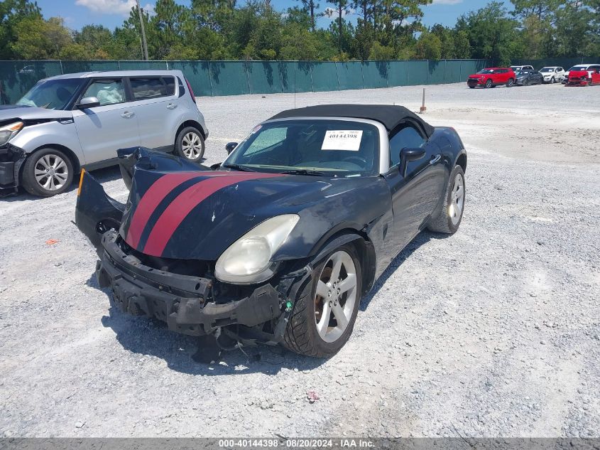 2007 Pontiac Solstice VIN: 1G2MB35B57Y108170 Lot: 40144398