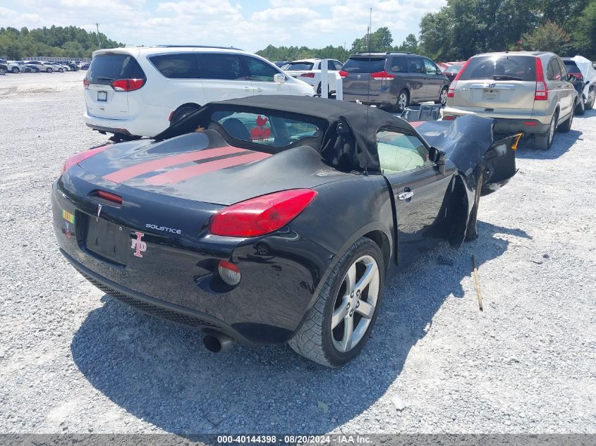 2007 Pontiac Solstice VIN: 1G2MB35B57Y108170 Lot: 40144398