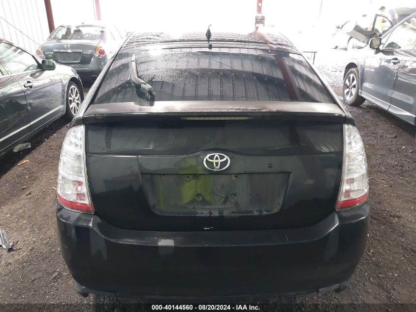 2008 Toyota Prius VIN: JTDKB20UX83451271 Lot: 40144560