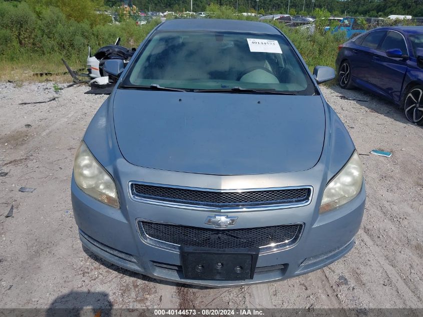 2008 Chevrolet Malibu Lt VIN: 1G1ZJ577584185745 Lot: 40144573