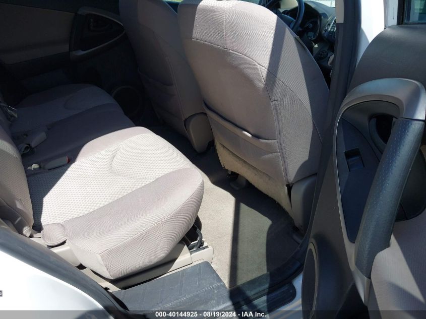 2008 Toyota Rav4 VIN: JTMBD33V086076185 Lot: 40144925