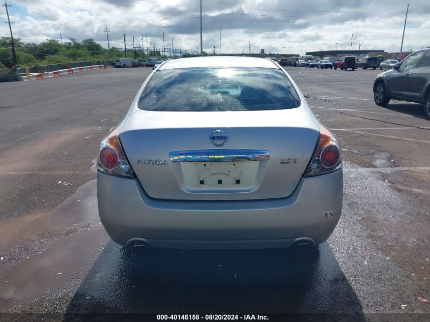 2011 Nissan Altima 2.5 S VIN: 1N4AL2AP3BC182870 Lot: 40145158