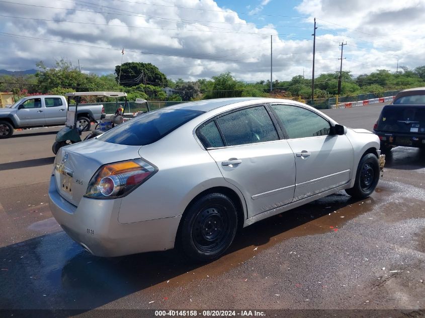 2011 Nissan Altima 2.5 S VIN: 1N4AL2AP3BC182870 Lot: 40145158