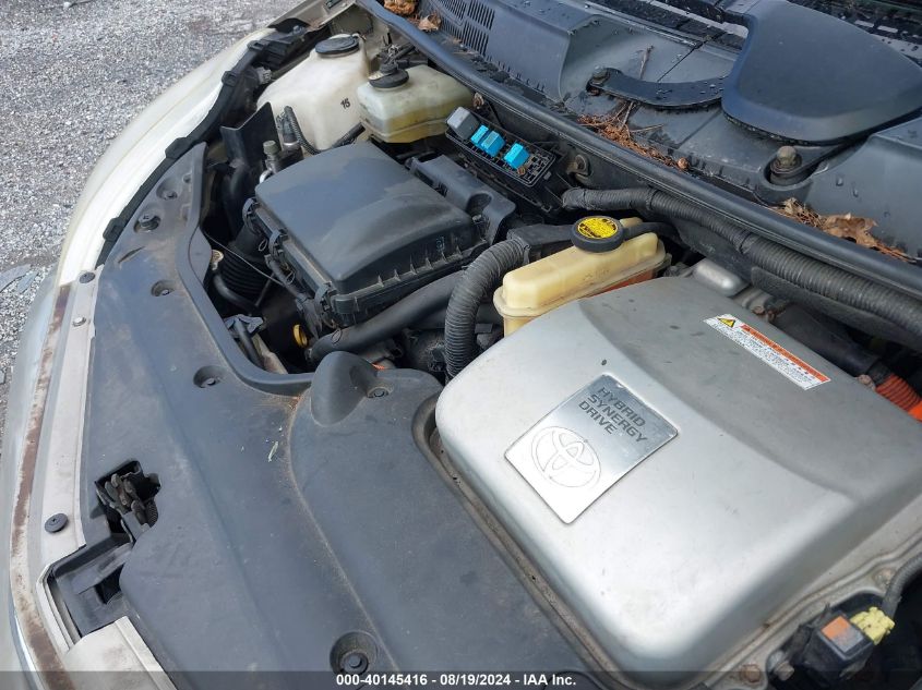 2007 Toyota Prius VIN: JTDKB20U773287671 Lot: 40145416