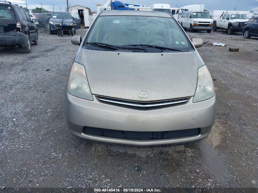 2007 Toyota Prius VIN: JTDKB20U773287671 Lot: 40145416